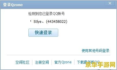 qq农场无法登陆 QQ农场登陆难题解析