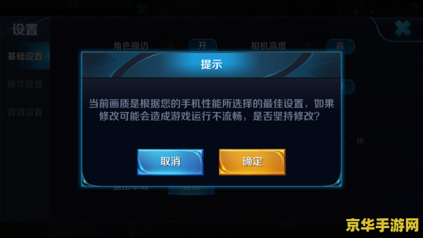 王者荣耀网速怎么变绿 王者荣耀网速优化攻略：如何让你的网络状态变为绿色