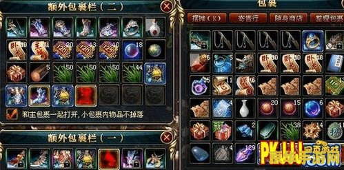 御龙在天65级挂机点 御龙在天65级挂机点推荐与攻略