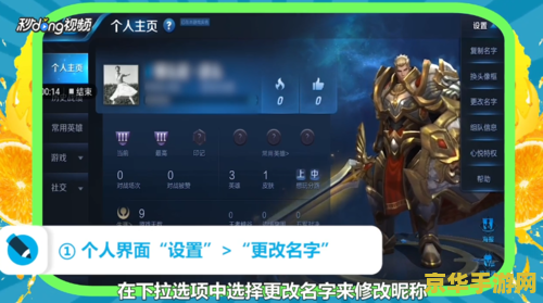王者荣耀下拉怎么设置 王者荣耀下拉设置详解