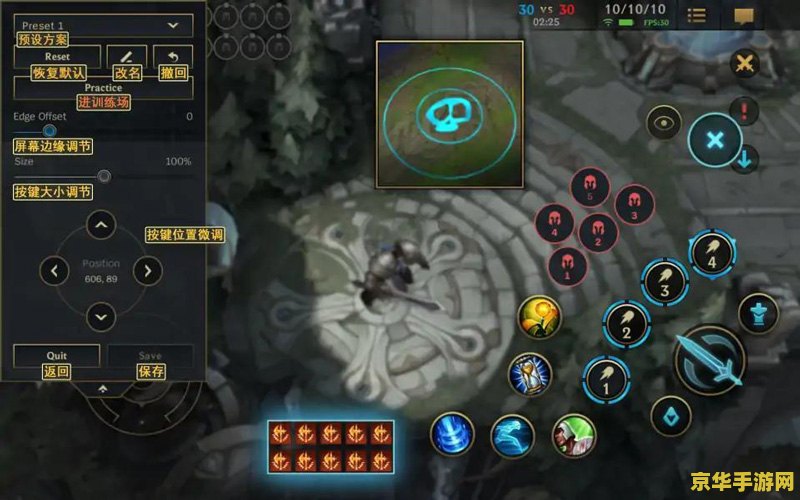 英雄联盟手游固定摇杆 &lt;h3&gt;英雄联盟手游固定摇杆：提升操作体验的关键&lt;/h3&gt;