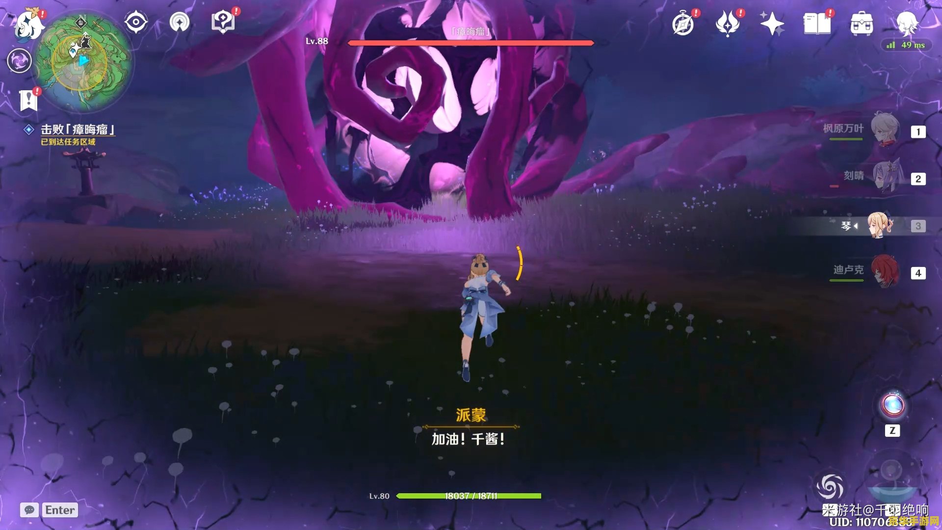 原神神樱大祓任务在 原神神樱大祓任务深度解析