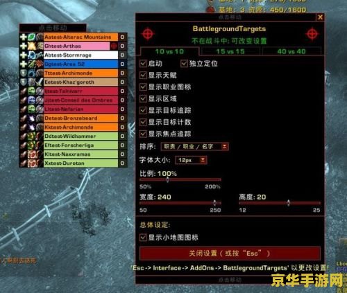 uuu9魔兽助手 uuu9魔兽助手：探索魔兽世界的得力助手