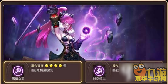 龙之谷元素师和魔导师哪个好 龙之谷元素师与魔导师：谁更胜一筹？