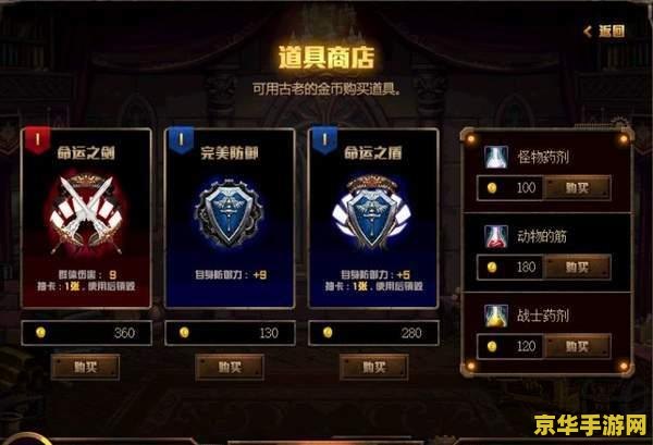 dnf怎么刷钱 DNF赚钱攻略：探索财富之路