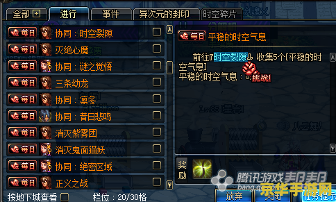 dnf怎么刷钱 DNF赚钱攻略：探索财富之路