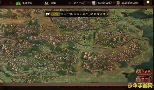 三国志 11 三国志11：策略与历史的完美融合