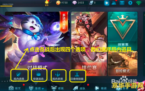 王者荣耀脏字怎么打 王者荣耀中的文明游戏与避免使用脏字