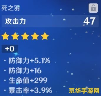 原神联机机制详解 原神联机机制深度解析