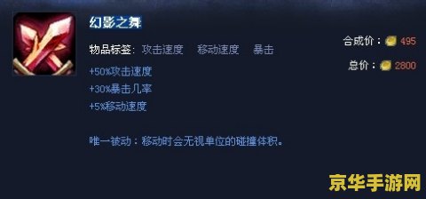 英雄联盟剑圣应该出什么装备 英雄联盟剑圣装备推荐与解析