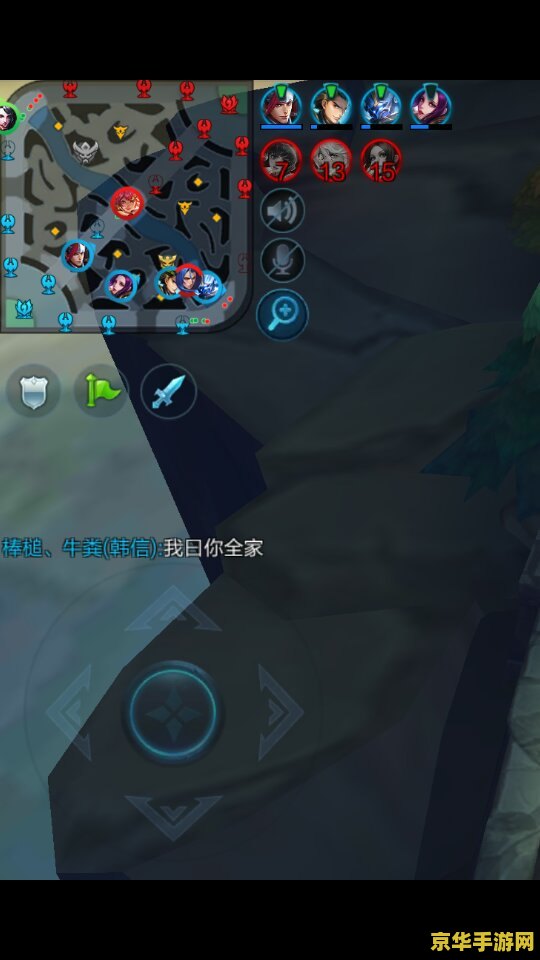 王者荣耀怎么打敏感字 王者荣耀中如何巧妙应对敏感字问题