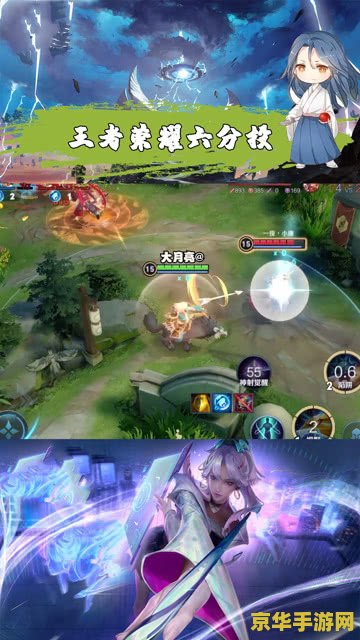 王者荣耀怎么和我作战 王者荣耀战斗策略解析：如何与我作战