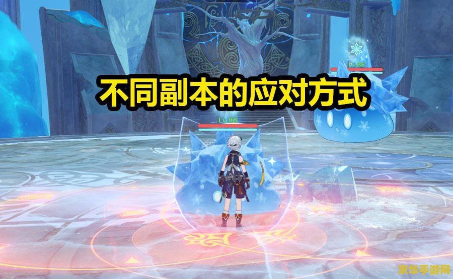原神里面雷元素的 原神中的雷元素：探索其力量与奥秘