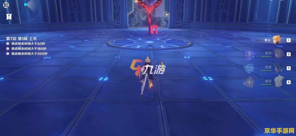 原神用什么云游戏好 原神云游戏平台推荐与深度解析