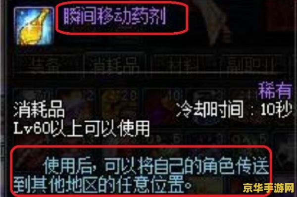 dnf圣者之鸣号 dnf圣者之鸣号：探索阿拉德大陆的传奇之旅