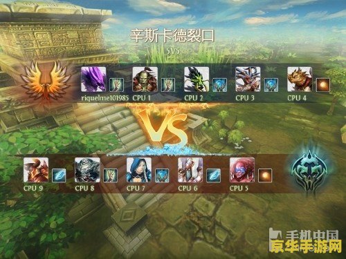 dota出装 &lt;h3&gt;Dota出装策略深度解析&lt;/h3&gt;