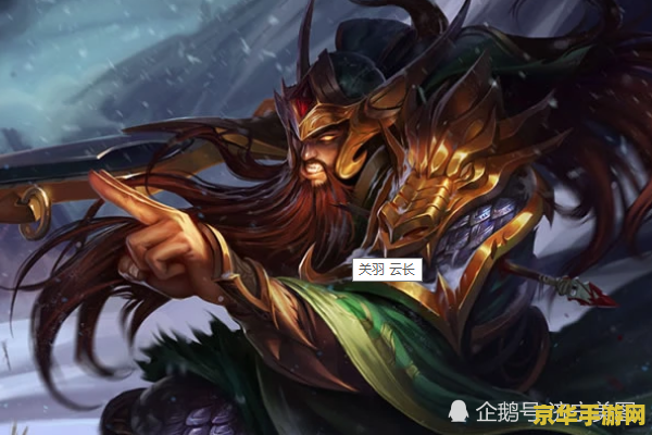 英雄联盟蛮王是后期英雄吗 英雄联盟蛮王：后期霸主还是前期猛将？