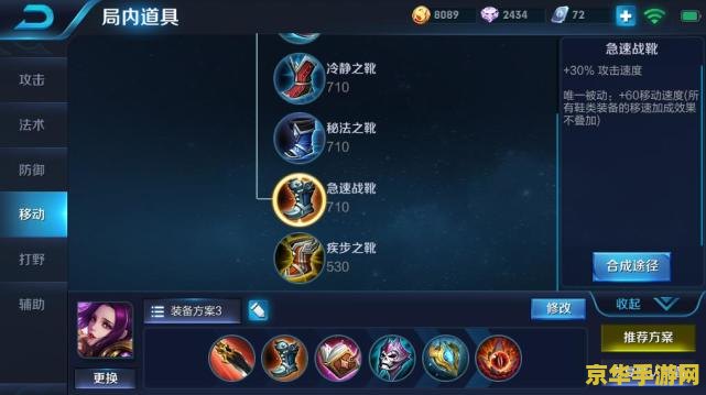 王者荣耀怎么弄皮肤吗 王者荣耀：解锁炫酷皮肤的秘诀