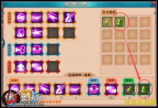 造梦西游5修改器 造梦西游5游戏修改器深度解析