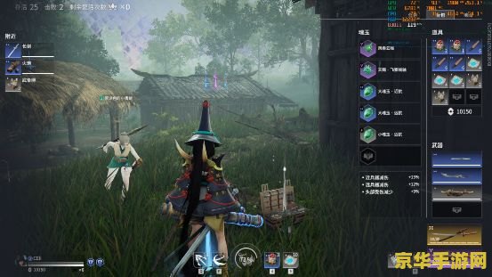 永劫无间配置 永劫无间游戏配置详解