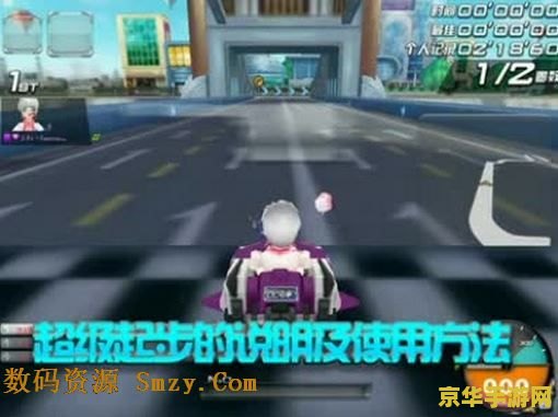 qq飞车超级起步教程 QQ飞车超级起步秘籍大揭秘