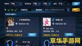王者荣耀怎么起七字名 王者荣耀：如何起一个独特的七字中文游戏名