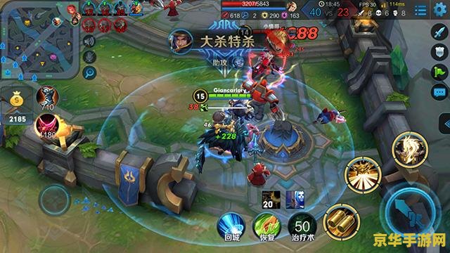 王者荣耀怎么稳定30fps 王者荣耀稳定30fps攻略