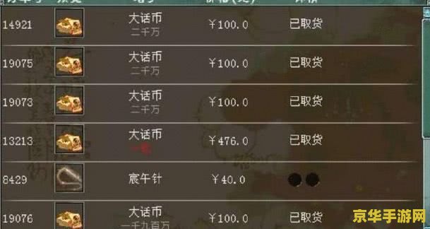 藏宝阁大话3 &lt;h3&gt;藏宝阁大话3：探索无尽宝藏，体验史诗级冒险&lt;/h3&gt;