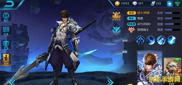王者荣耀赵云要怎么玩 王者荣耀赵云攻略：英勇无畏的战场先锋