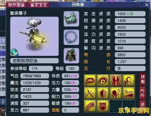 梦幻西游打书技巧 梦幻西游打书技巧深度解析