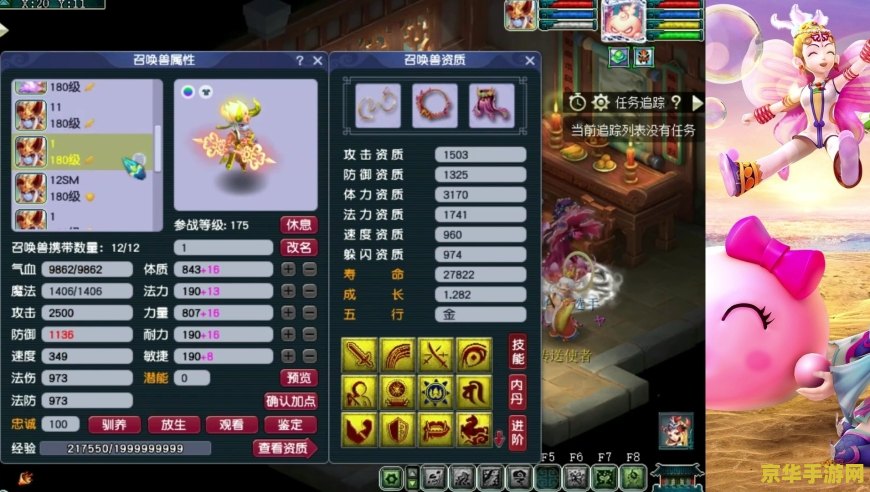 梦幻西游打书技巧 梦幻西游打书技巧深度解析