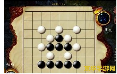 九阴真经棋士攻略 九阴真经棋士攻略：策略与智慧并存