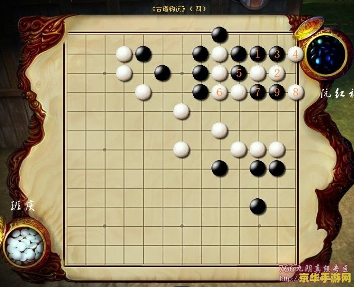 九阴真经棋士攻略 九阴真经棋士攻略：策略与智慧并存