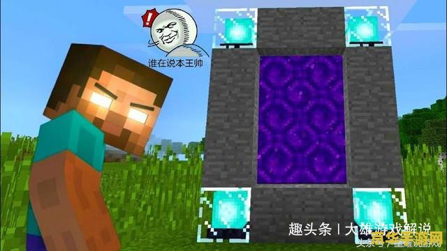 麦块我的世界盒子 麦块我的世界盒子：探索无限可能的沙盒游戏世界