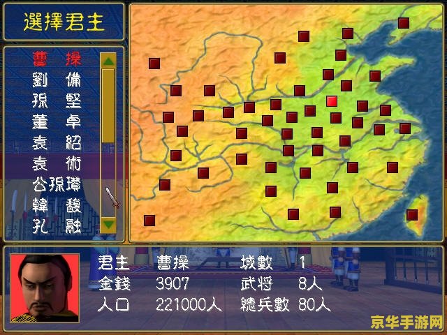 三国群英猛将传 三国群英猛将传：策略与武力的史诗交汇