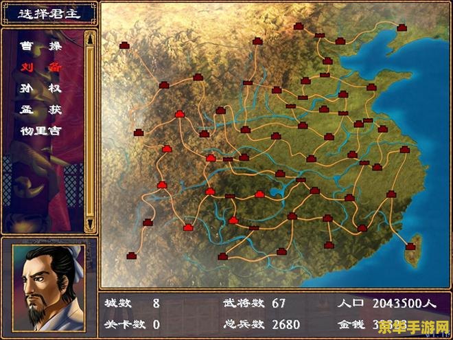三国群英猛将传 三国群英猛将传：策略与武力的史诗交汇