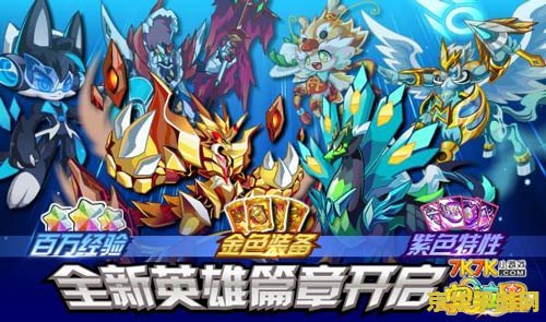 赛尔号亚格洛 赛尔号亚格洛：星际探险的新篇章