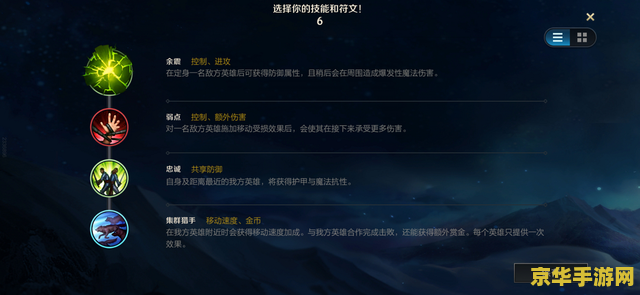 英雄联盟怎么打开聊天 英雄联盟：如何开启并高效利用游戏内聊天功能