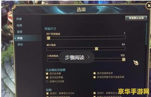 英雄联盟怎么打开聊天 英雄联盟：如何开启并高效利用游戏内聊天功能