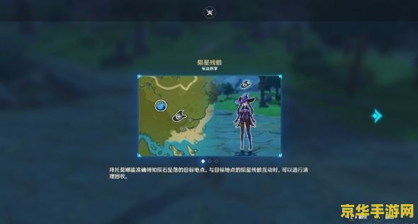原神元素石头太难爆了 原神元素石头获取攻略：挑战与策略并存