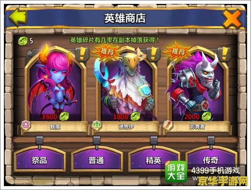 英雄联盟碎片合成概率 英雄联盟碎片合成概率深度解析