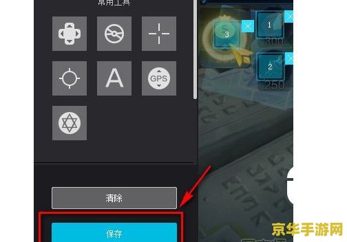 夜神模拟器王者荣耀怎么设置 夜神模拟器王者荣耀设置指南