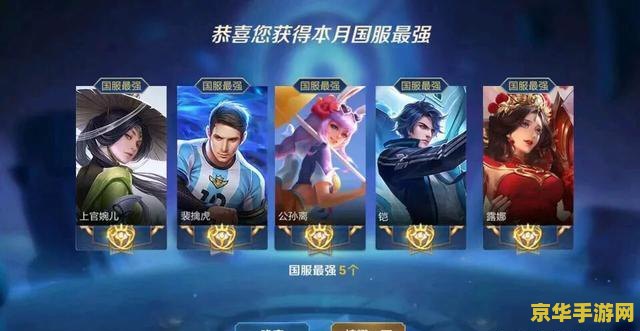 怎么玩王者荣耀不会卡 &lt;h3&gt;王者荣耀流畅攻略：告别卡顿，畅享战斗！&lt;/h3&gt;