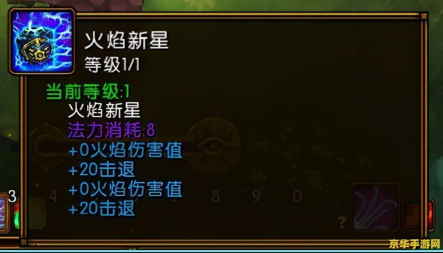 火炬之光2什么职业 火炬之光2职业深度解析：谁将成为你的冒险伙伴？