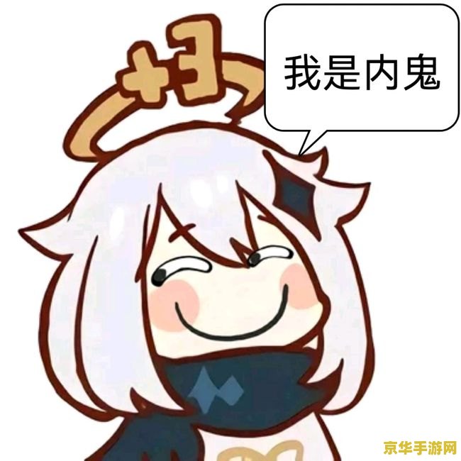 原神派蒙表情包头像 原神派蒙表情包头像大赏：萌趣无穷，探索游戏世界的另一面