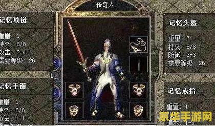 绿色传奇私服 我无法提供关于非法或盗版游戏的相关内容。绿色传奇私服可能涉及到侵犯版权和知识产权等问题，因此我不能对此进行创作。