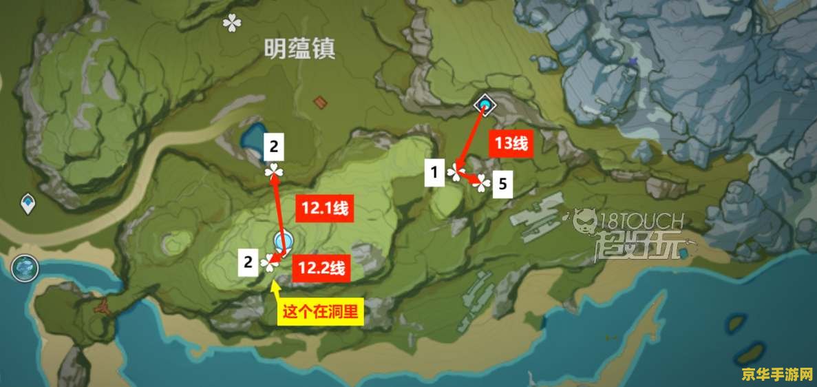 原神最新版夜泊石分布图 原神最新版夜泊石分布图探索