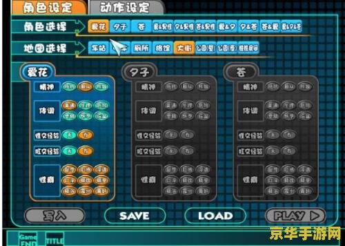 电车之狼去马赛克补丁 电车之狼去马赛克补丁游戏深度解析