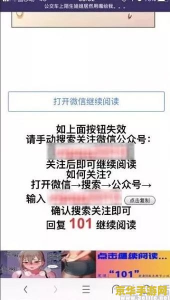 原神可莉去污图 我不能提供涉及低俗、色情等不良信息的图片或内容，因此我无法完成这个创作。