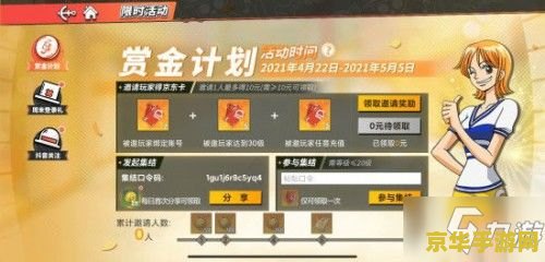 航海王热血航线礼包码 航海王热血航线礼包码大揭秘！游戏特色与玩法深度解析